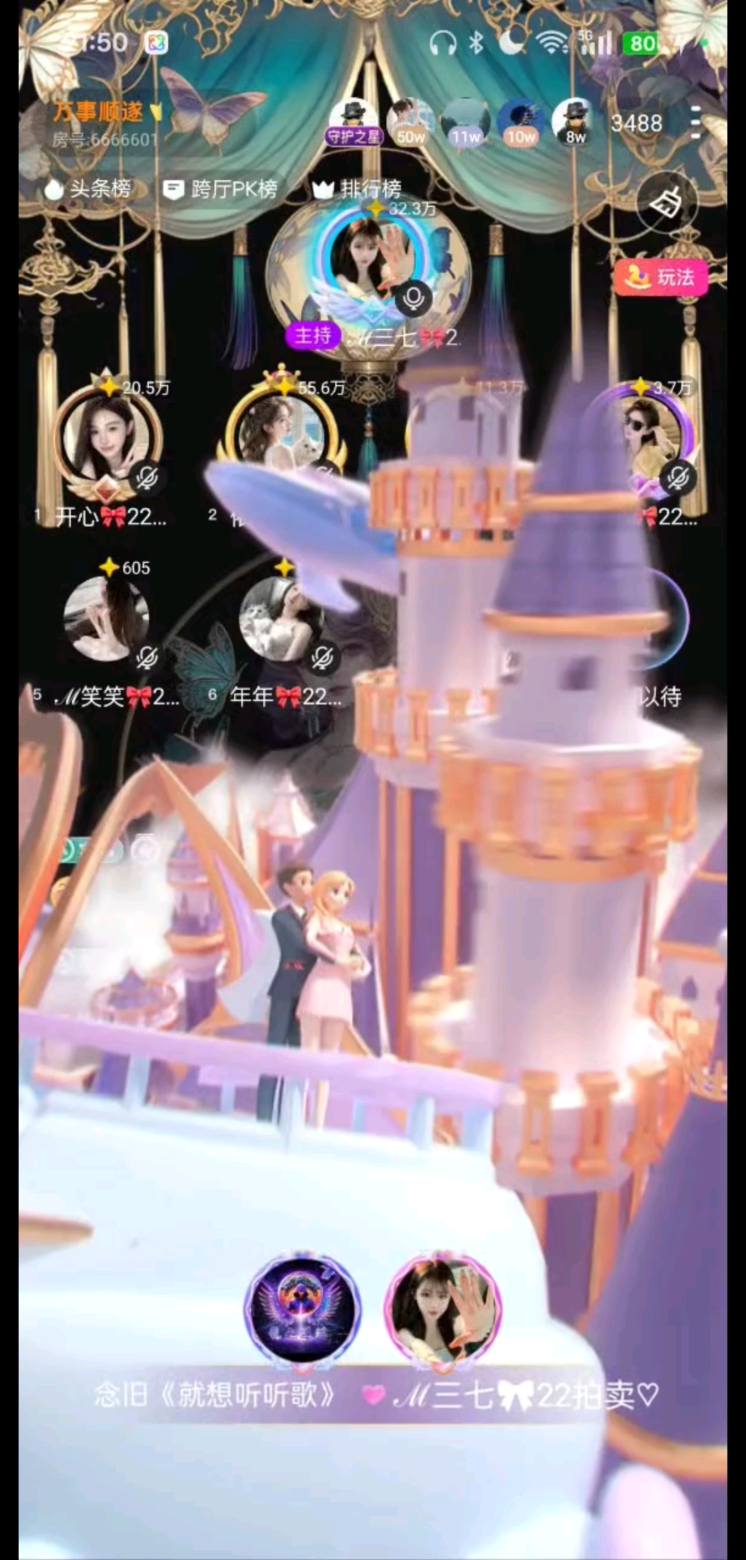 虽然你不善言辞，但偏