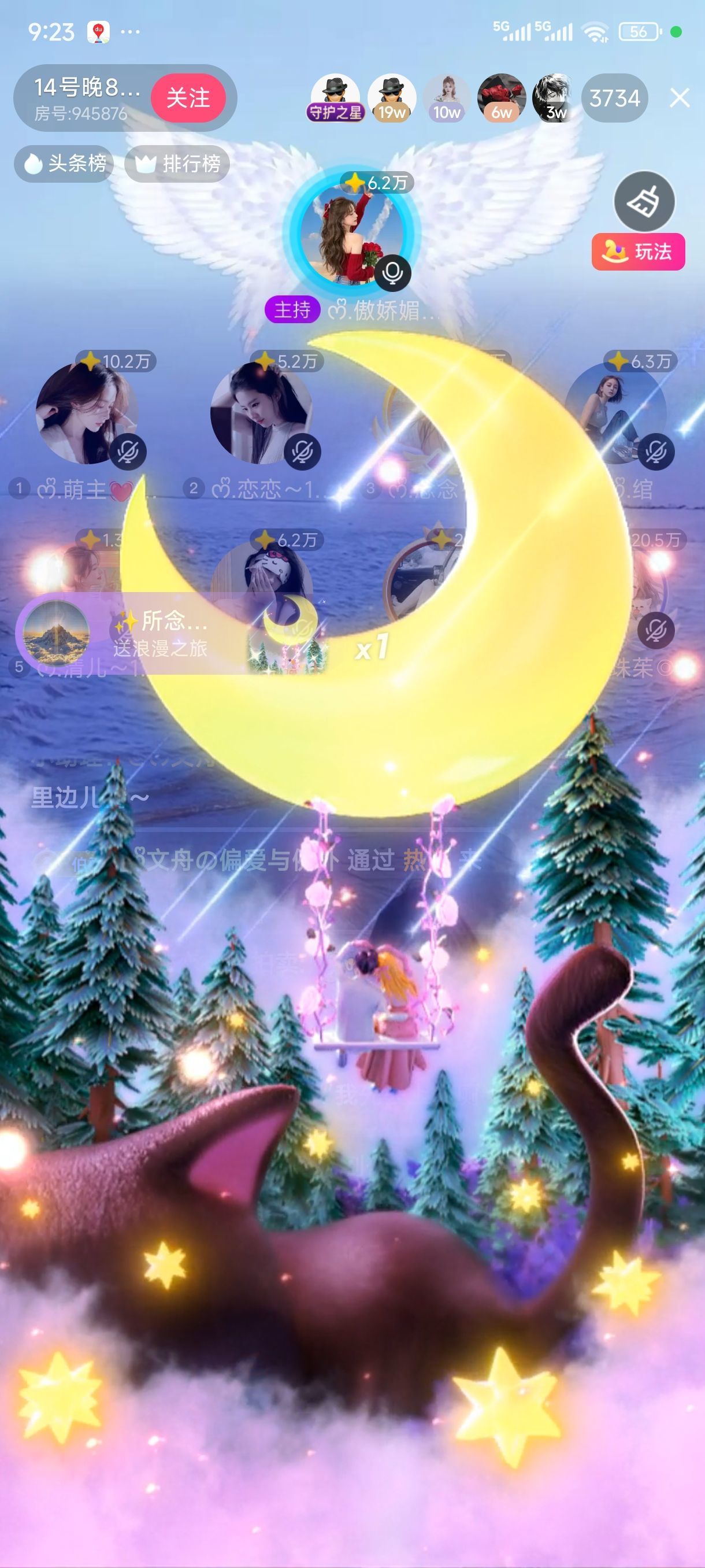 ᰔᩚ.傲娇媚儿♛的主播照片