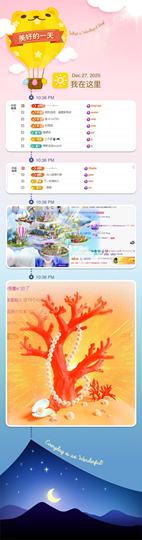 小茜💕感谢有你的图片