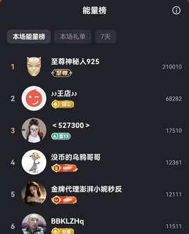 7978萌小夏❤️主播照片