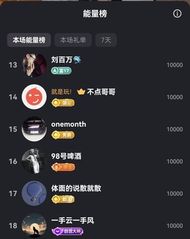 7978萌小夏❤️主播照片