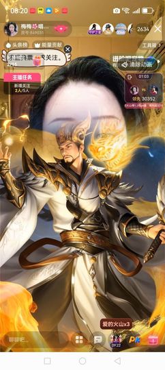 🎙梅梅💞的图片