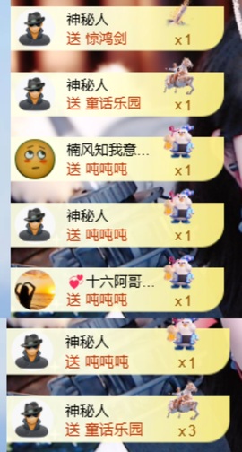 楠浔💞新年快乐🎉主播照片