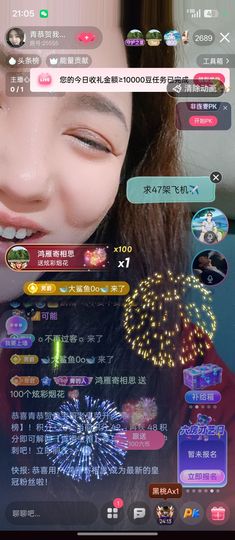 青恭贺我宝哥老鬼荣升主播照片