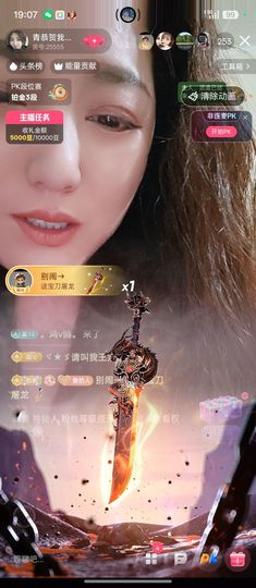 青恭贺我宝哥老鬼荣升主播照片