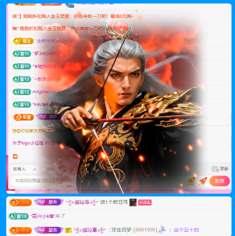 木子kigo马年好运主播图片