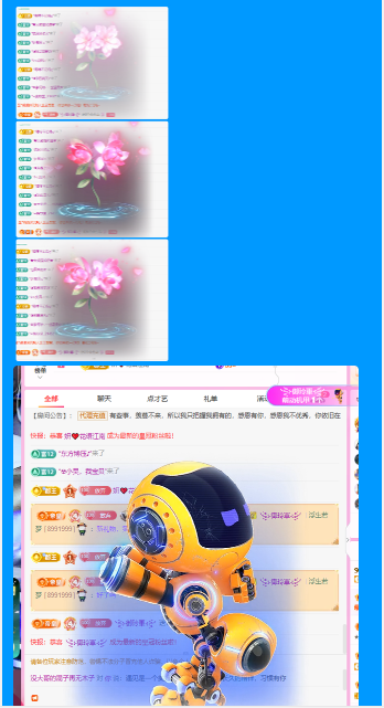 木子kigo马年好运主播图片