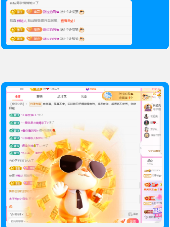 木子kigo马年好运主播图片