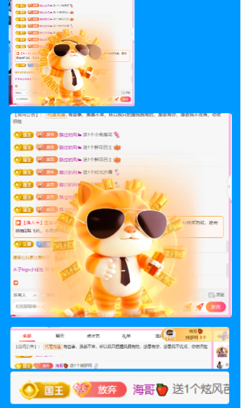 木子kigo马年好运主播图片