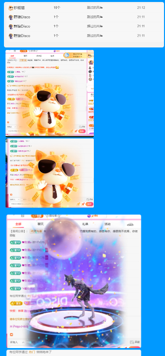 木子kigo马年好运主播图片