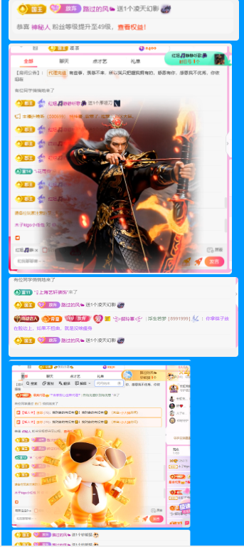 木子kigo马年好运主播图片