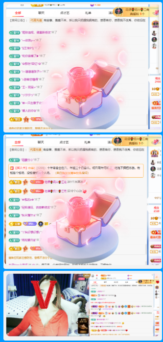 木子kigo马年好运主播图片