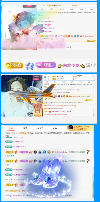 木子kigo马年好运主播图片