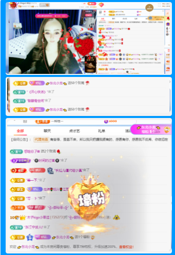 木子kigo马年好运主播图片