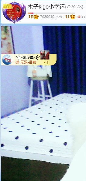 木子kigo马年好运主播图片