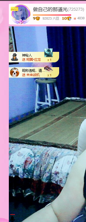 木子kigo马年好运主播图片