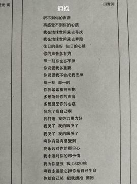 原创夏阳(即田青河)的图片