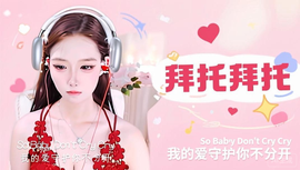 ♥╭侯爵团奇迹♥╭的图片