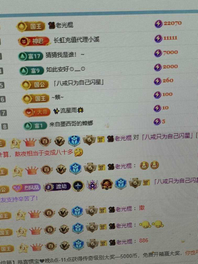 沐梓🌈2026许愿主播图片