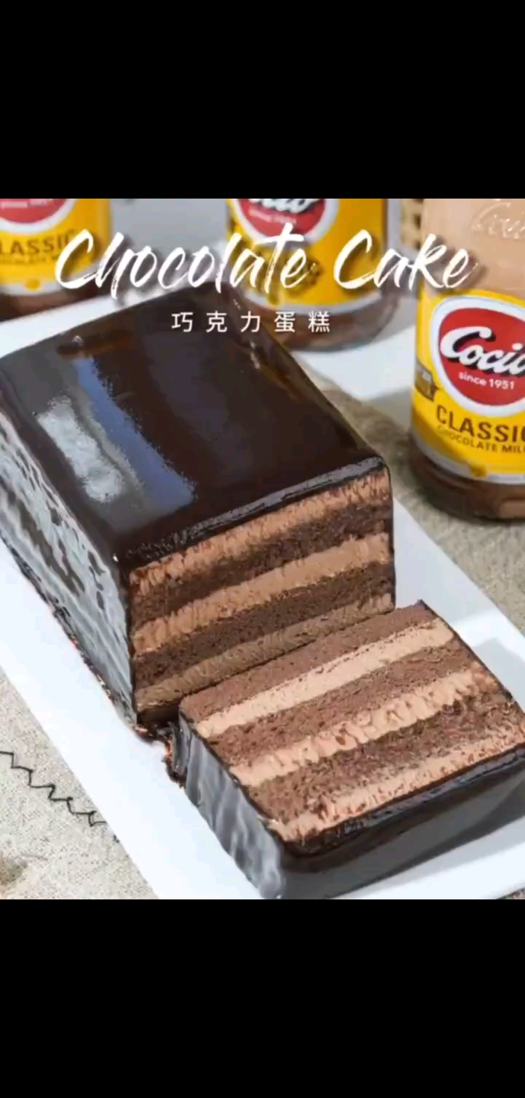 标题：嘎嘎好吃的巧克