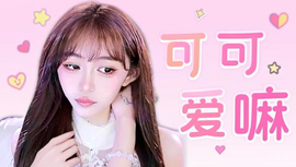 好寂寞好空虚好冷主播照片