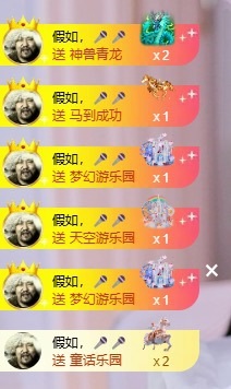 阿南学姐💗的主播照片