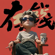 走路太吊会崴脚