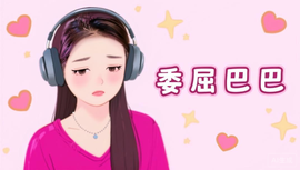 哥有大白兔奶糖的图片