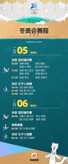 无尽冬日「流浪行星」的图片