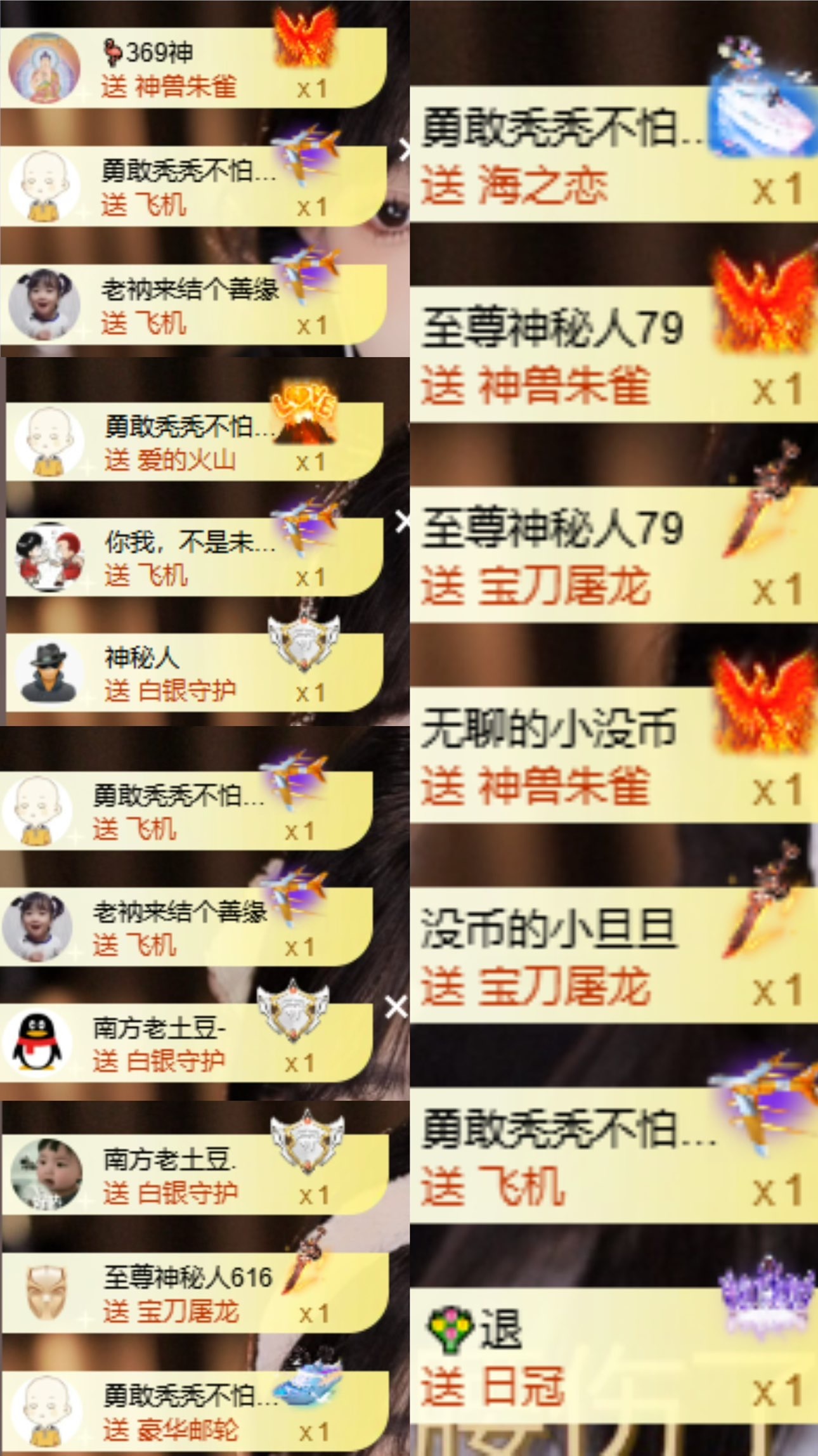 于小鱼祝大家新年快乐主播图片