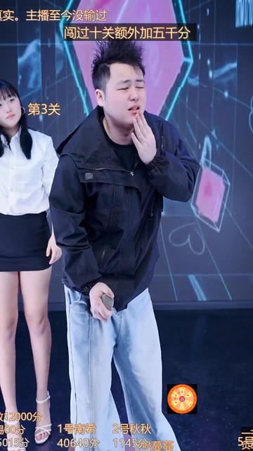 这主播也忒有才了吧！