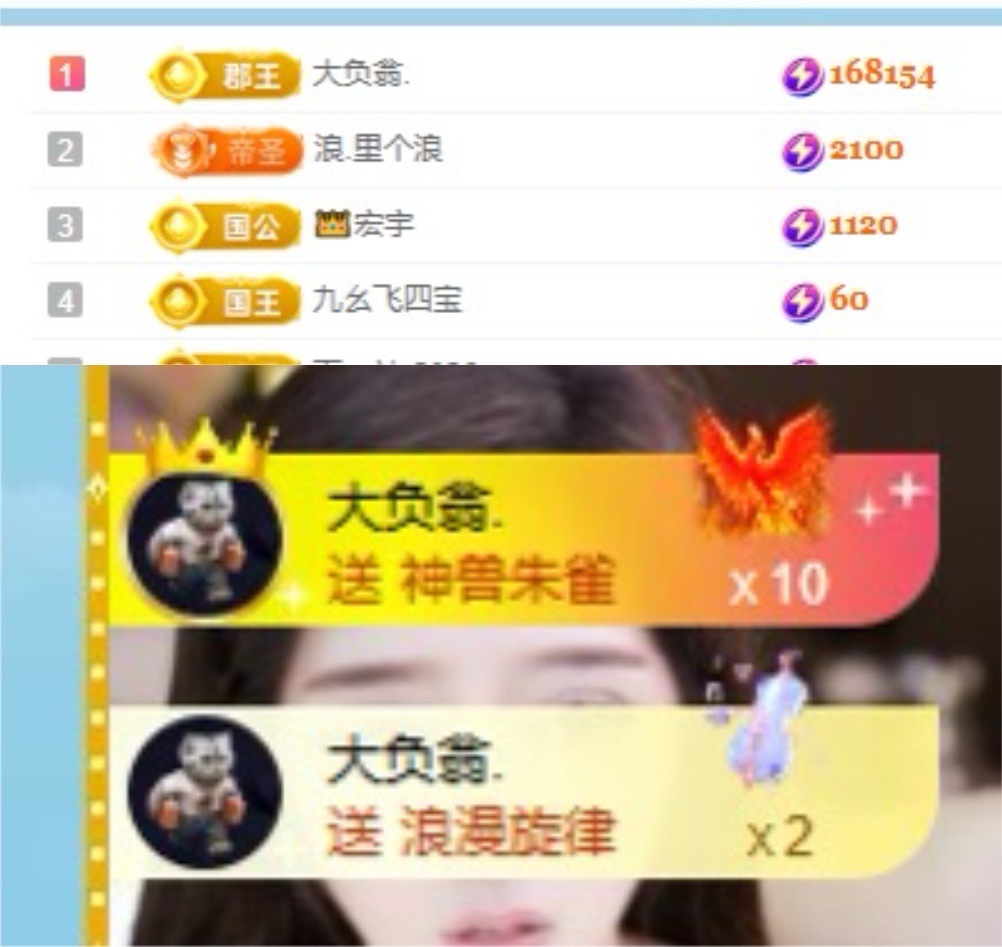 甜休年后见主播图片