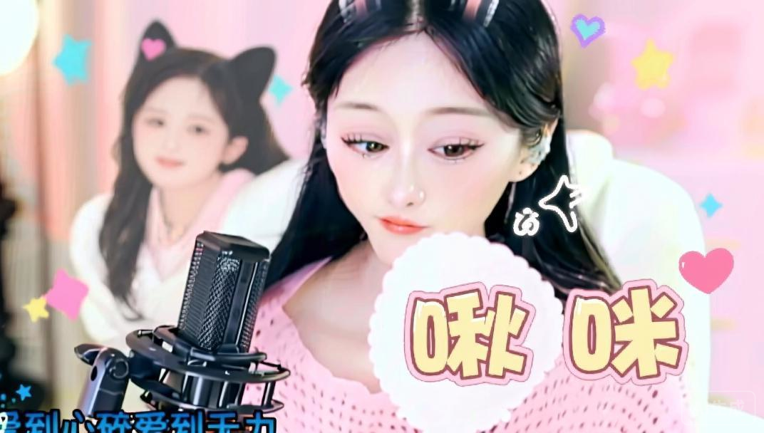 强强💞独宠然宝宝的主播照片