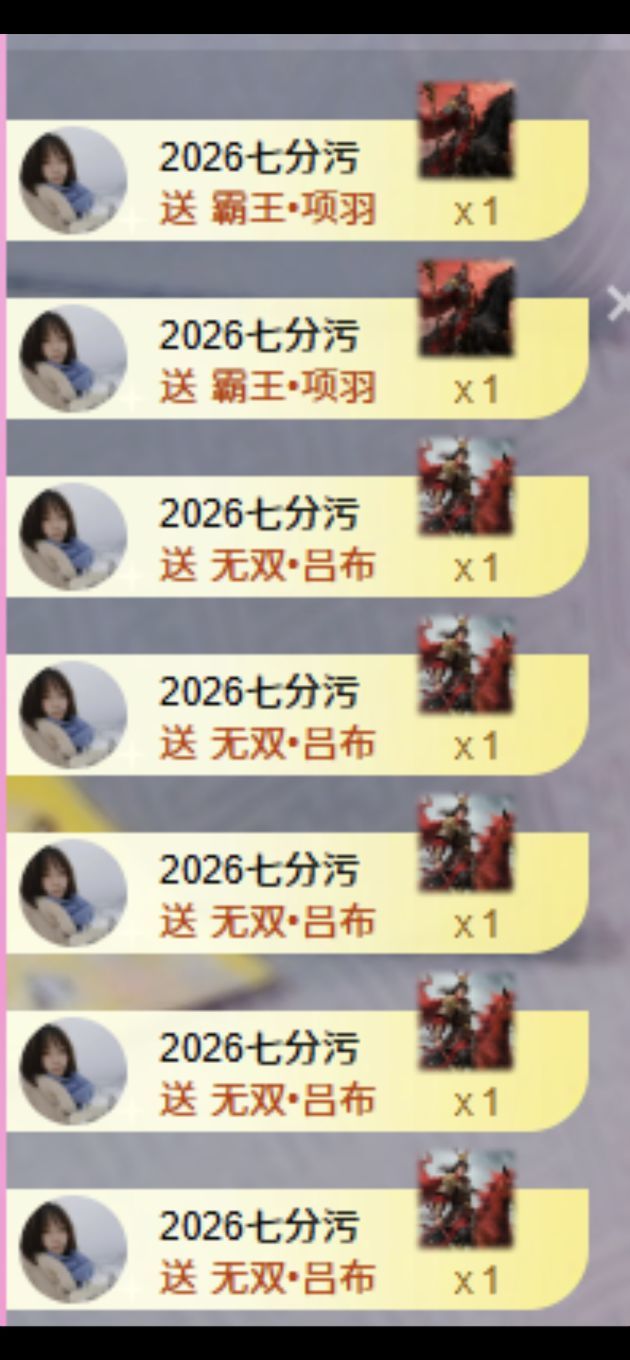 柚柚求道光🌟的主播照片