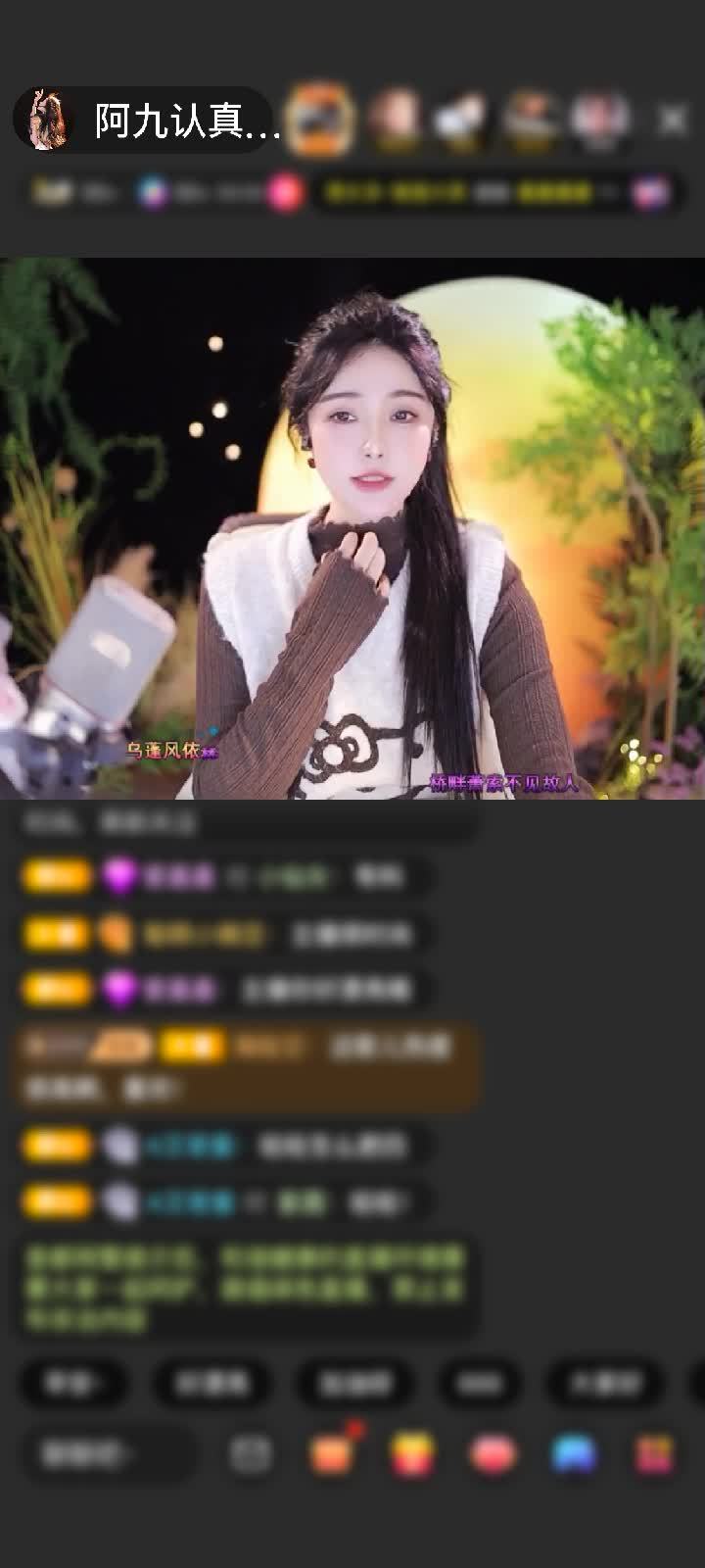 感谢月光@入城赠送宝刀屠龙9个