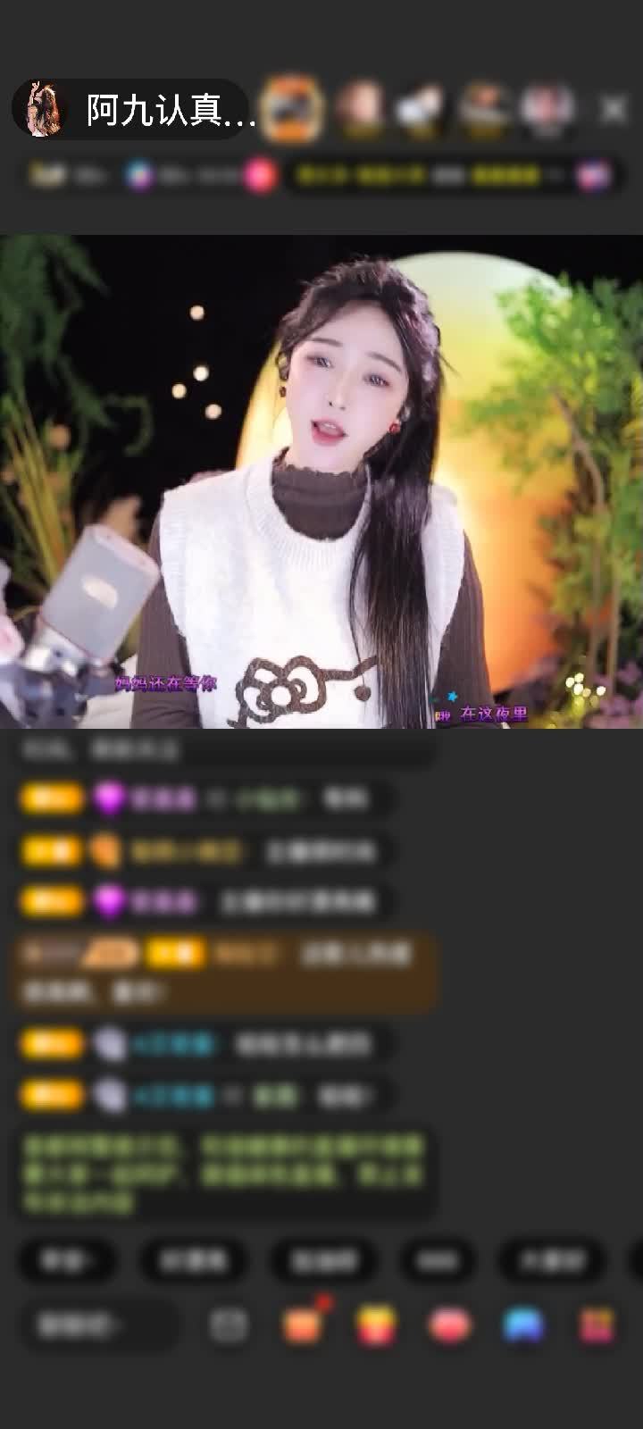 感谢好运默默赠送宝刀屠龙9个