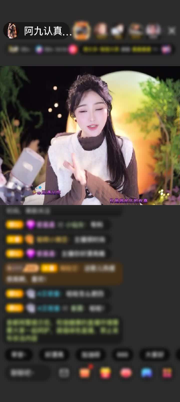 感谢好运默默赠送宝刀屠龙9个