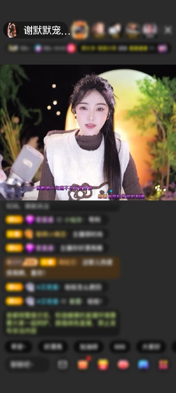 感谢月光@入城赠送宝刀屠龙9个