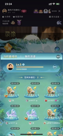 没币的多尔衮2的图片