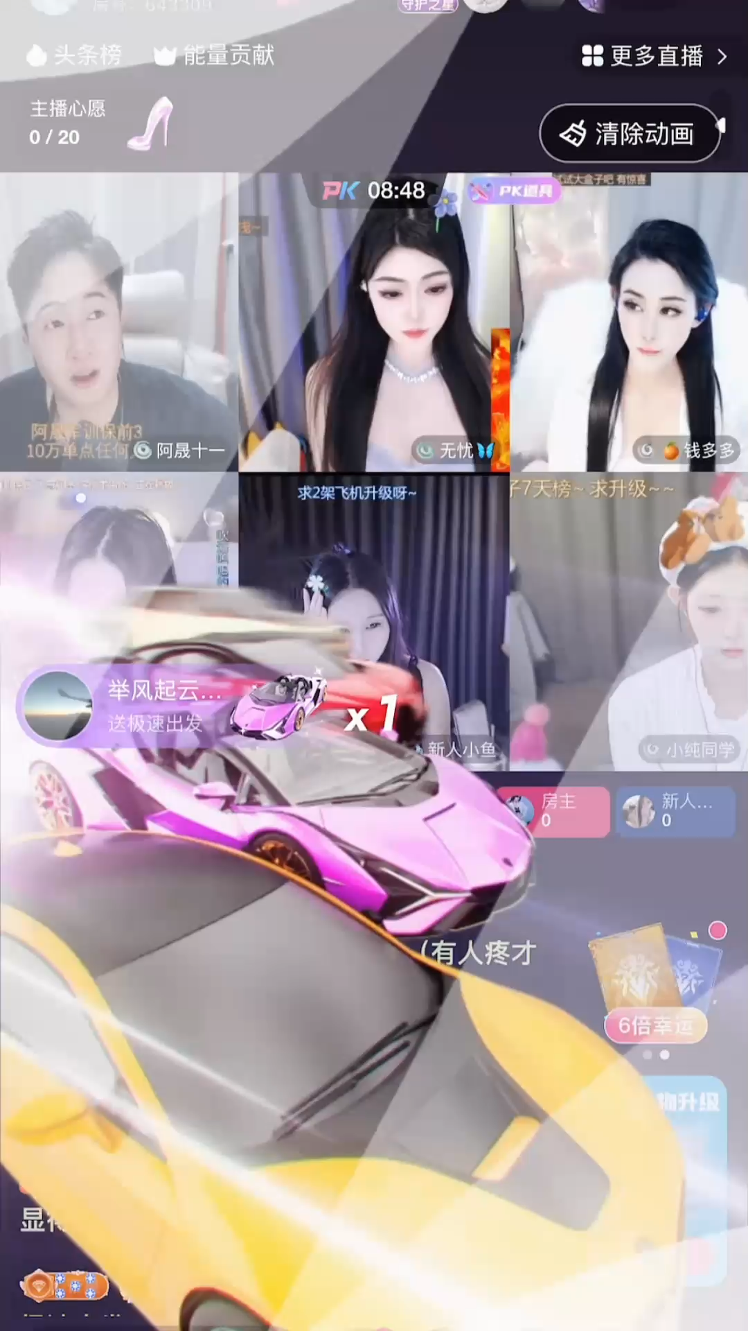 动画动画又来了