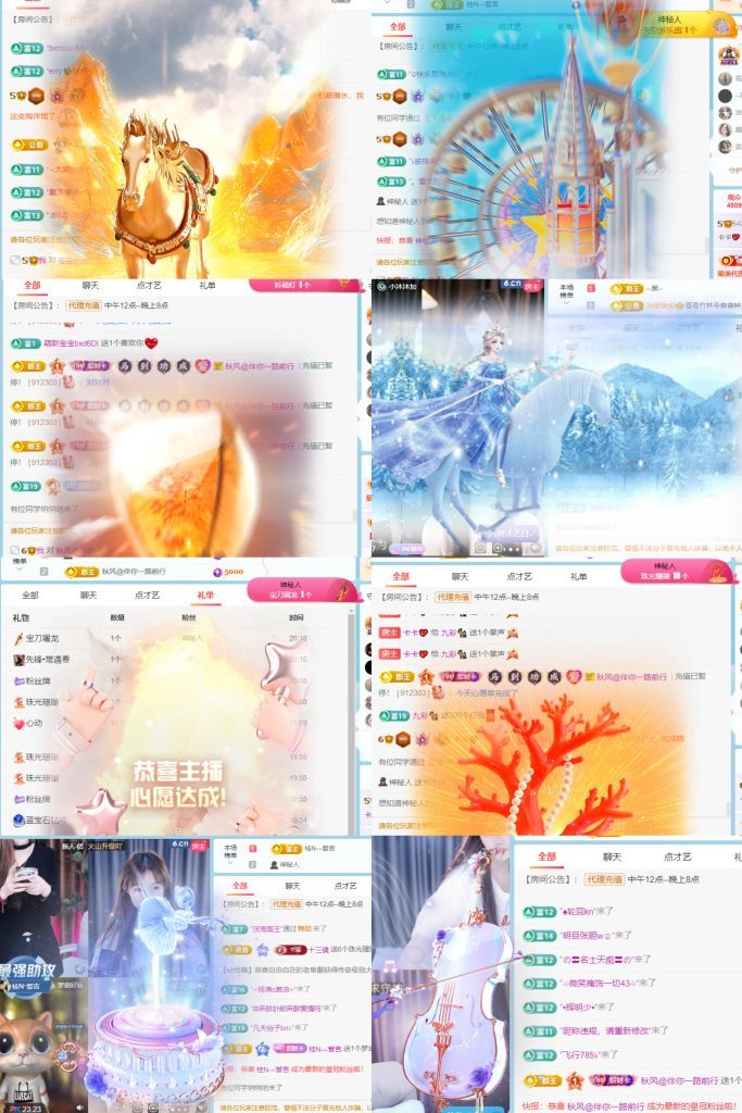 卡卡??主播圖片