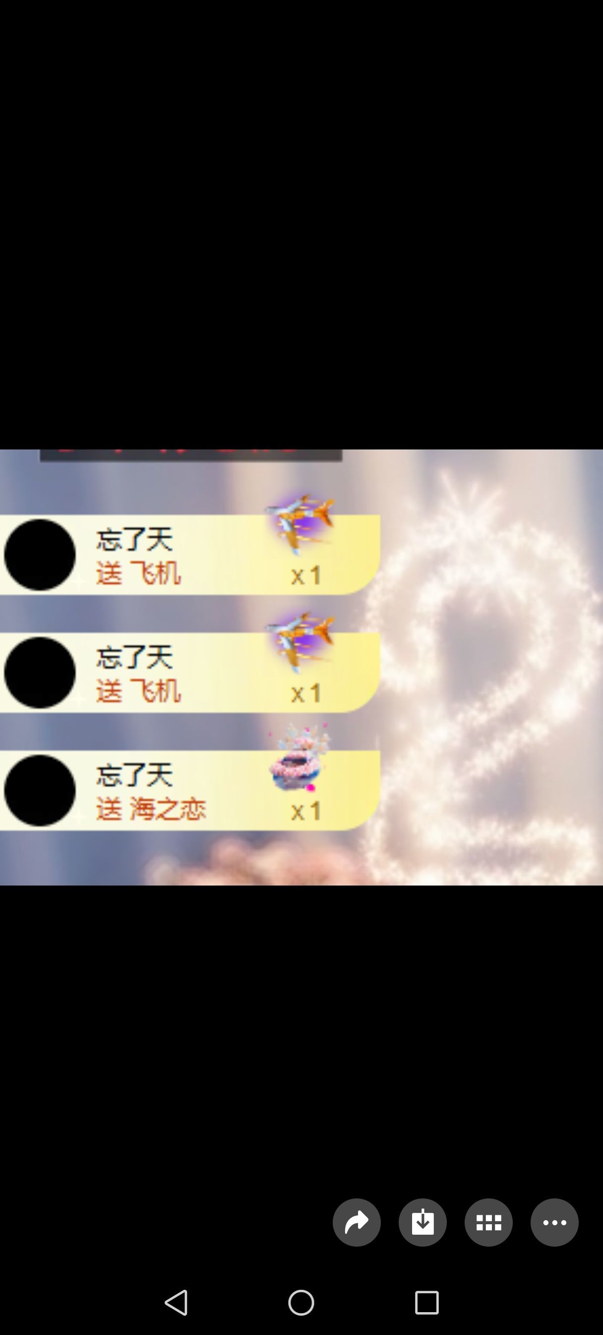 旺旺🌟予安🌈的主播照片