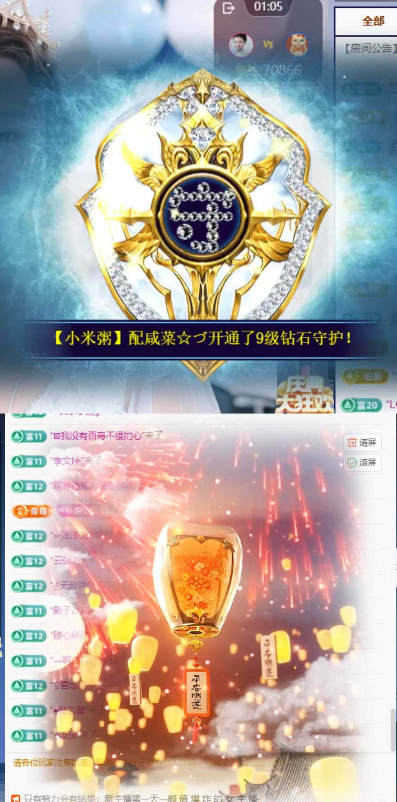 小婷🎤唱歌☆づ主播图片