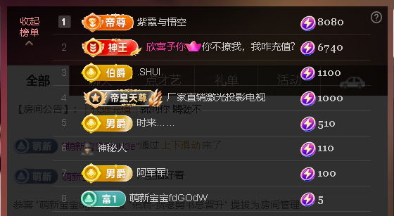 佑君♥会发光的主播照片