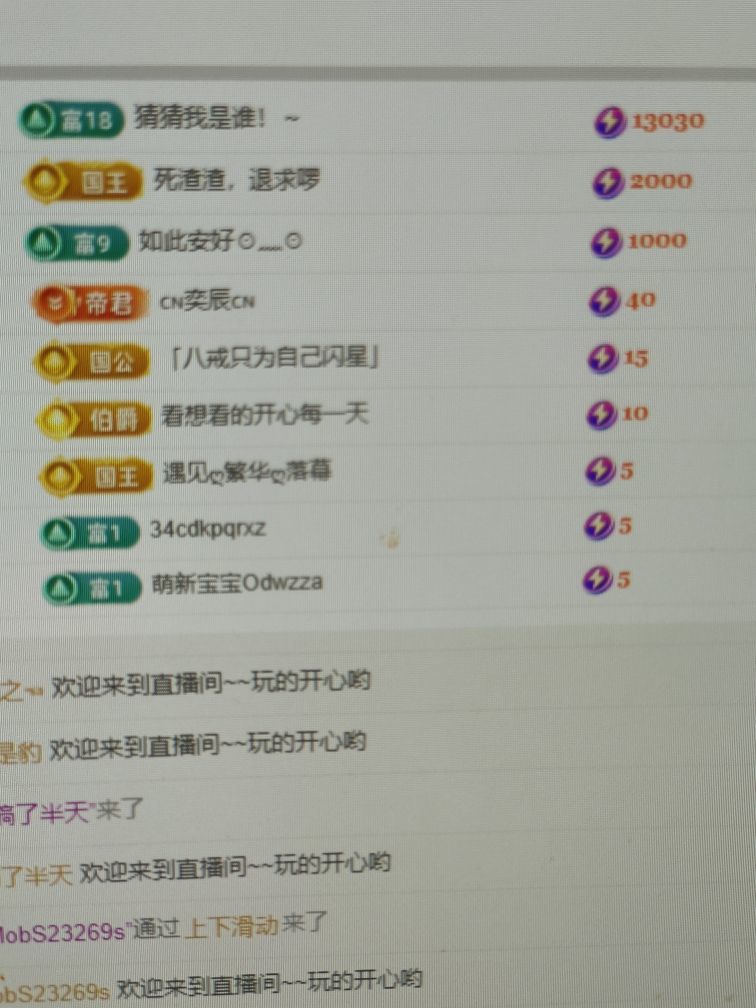 沐梓🌈2026许愿主播图片