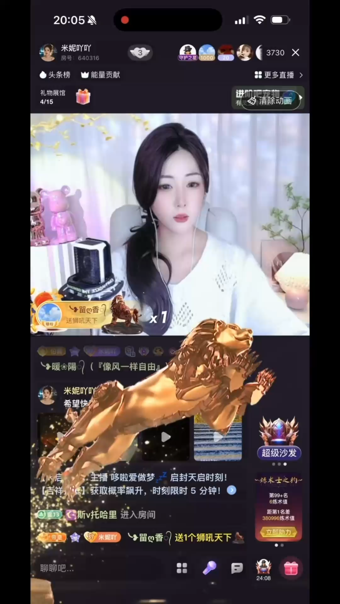 是谁这么帅🤭🤭