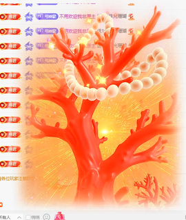 小茜💕感谢有你的图片