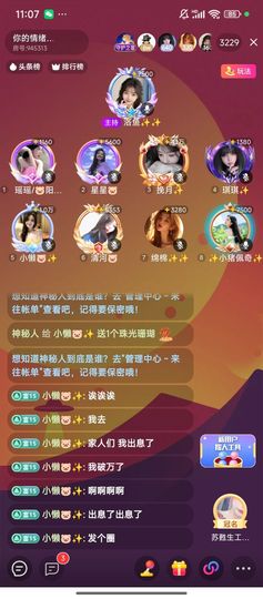 小懒🐷..的图片