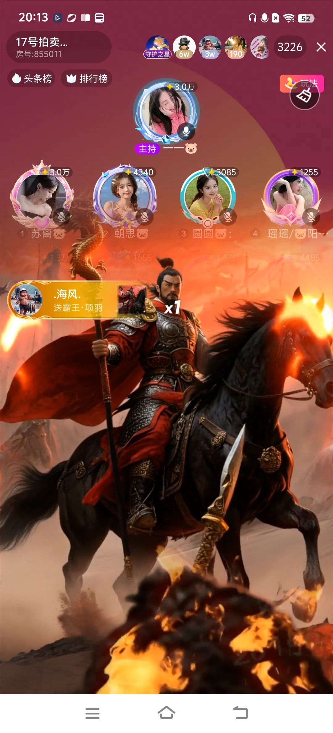 一一🐷主播图片