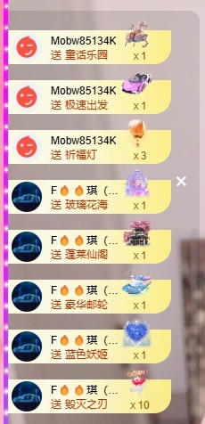 甜儿🫧加油播主播图片